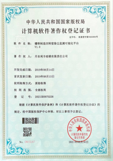 硼鐵制造回轉(zhuǎn)窯除塵檢測(cè)可視化平臺(tái)V1. 硼鐵制造回轉(zhuǎn)窯除塵檢測(cè)可視化平臺(tái)V1.